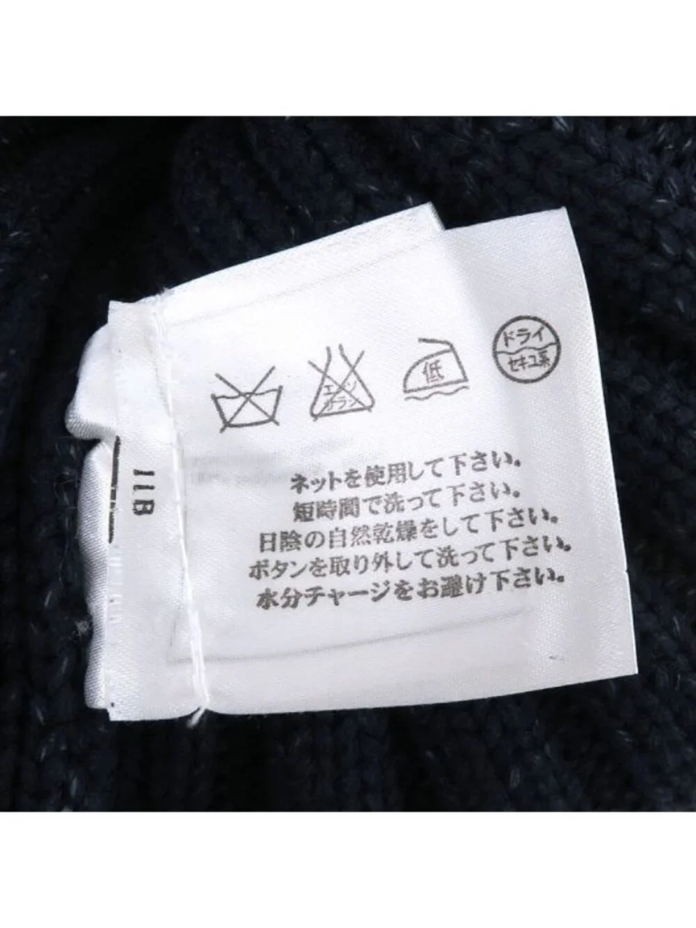 Chanel Knit Top Sweater
